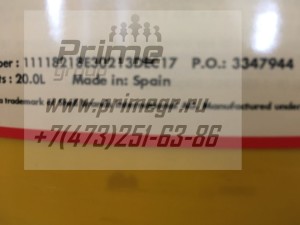 maslo_shell_corena_s3r_46_spain